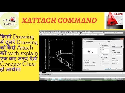 How to Attach drawing  in any Drawing || Xattach command in AutoCAD || insert Drawing in autocad
