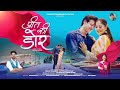 Preet Ki Dor Full Video Sanjay Bhandari Santoshi Bhandari Mahendra Nawani Shivani Bhandari