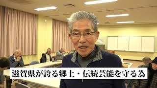 【ご近所サークル図鑑】守山江州音頭保存会