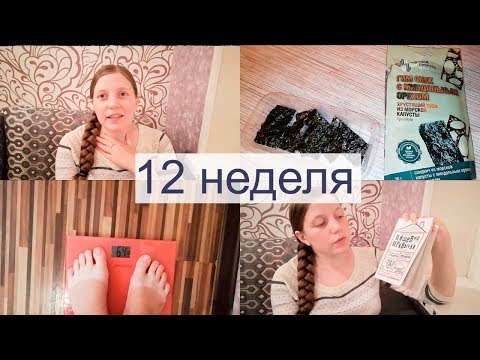 Ну что? Получилось похудеть к 1 сентября? Я худею.