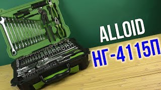 Alloid НГ-4115П - відео 3