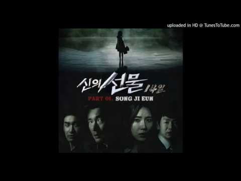 [ENG&MGLSUBS] Song Jieun If only I can go