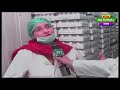 HARYALI Janwaro De Hifazthi Tikkia De Tayarria Ptv National Times