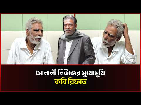 ৫০০ নাটকে অভিনয় করা রিফাত চৌধুরী কেমন আছেন? 