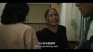 2026高雄電影節｜臺灣越界｜熊山記- SINISUSU TUA PUCUMAYAN｜The Last Hunter