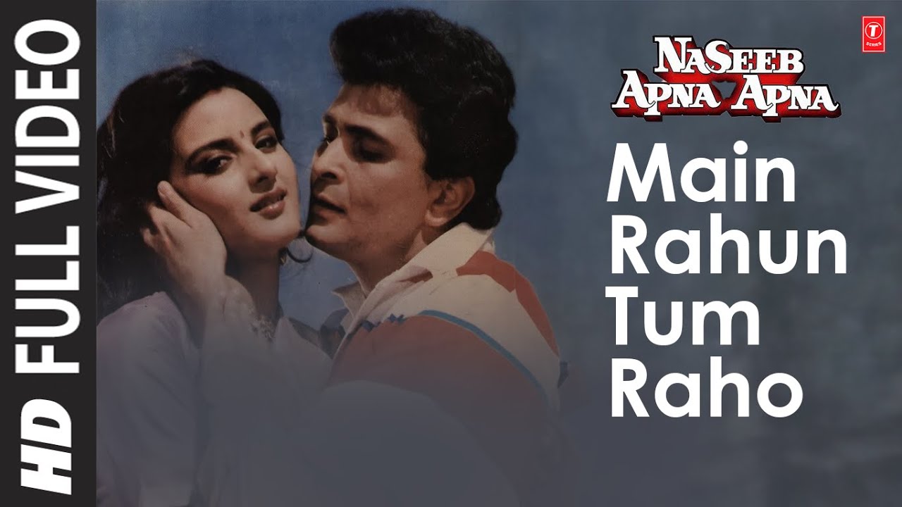 Main Rahun Tum Raho Lyrics | Naseeb Apna Apna | Rishi Kapoor, Farah Naaz | Asha Bhosle, Mohammed Aziz | Laxmikant Shantaram Kudalkar (Laxmikant Pyarelal), Pyarelal Ramprasad Sharma (Laxmikant Pyarelal)