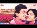 Phool Khile Hain Gulshan Gulshan Video Song Mohammed Rafi Asha Bhosle Manna Dey Rishi Kapoor