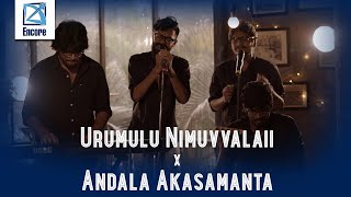 Urumulu Nimuvvalaii X Andala Akasamanta || Capricio || Encore Season -1 Ep - 2