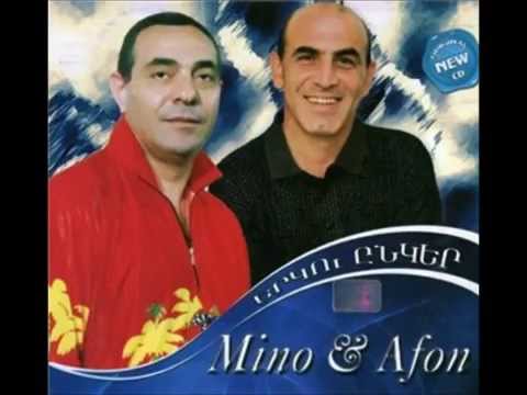 Mino - Afon - Ես մի ծառ եմ ծիրանի