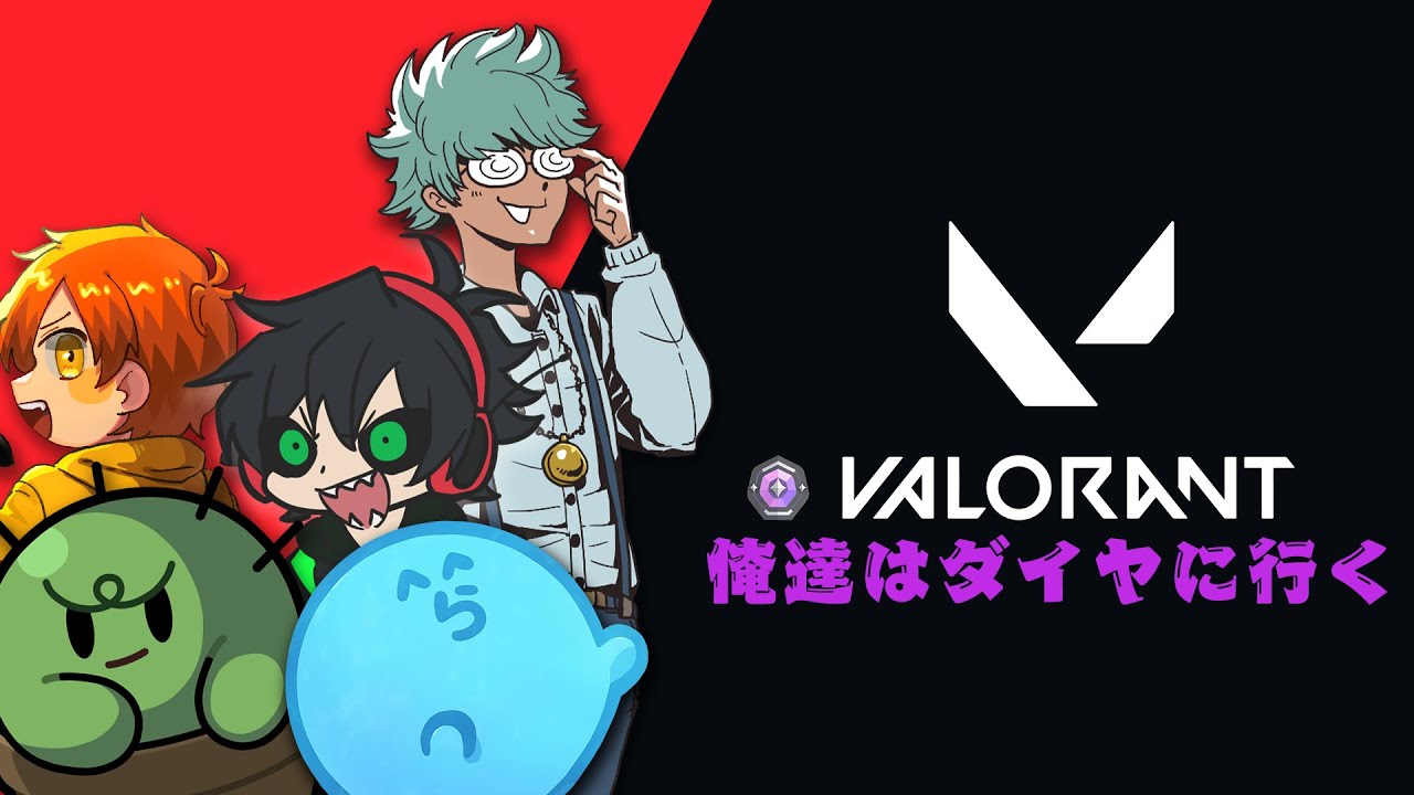 俺たちはダイヤへ行く ～プロコーチング現る～/ぐちつぼらっだぁぺいんとシャークん特別コーチ