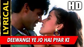 Deewangi Ye Jo Hai Pyar Ki With Lyrics|Lata Mangeshkar