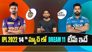 IPL 2022 - KKR vs MI Dream 11 Prediction in Telugu | Match 14 | Aadhan Sports