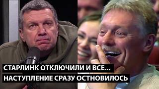 Starlink was shut down and that was it... THE ATTACK STOPPED IMMEDIATELY