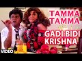 Tamma Tamma Video Song Gadi Bidi Krishna Kannada Movie Shivarajkumar Ravali Hamsalekha Rajkumar