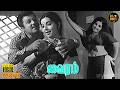 Vairam Full Movie HD Jaishankar Jayalalithaa M R R Vasu Hit Movies