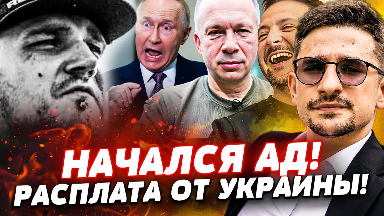 ⚡️ТОЛЬКО ЧТО! ДОНЕЦК: БЕШЕНАЯ СТРЕЛЬБА от УКРАИНЫ! РАСПЛАТА ЗА РДК: ГРОМКИЙ ?