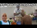 Tirupati Temple Photos Tirupati Pictures Images Gallery Justdial Tirupati Temple Tirupati T