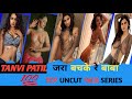 TANVI PATIL TOP UNCUT WEB SERIES UNCUT SERIES MOODX NEONX HOTX TRIFLIX WEBDETAIL
