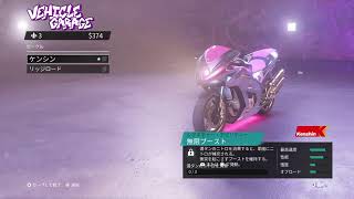 ちょ、車両探してくるわ
