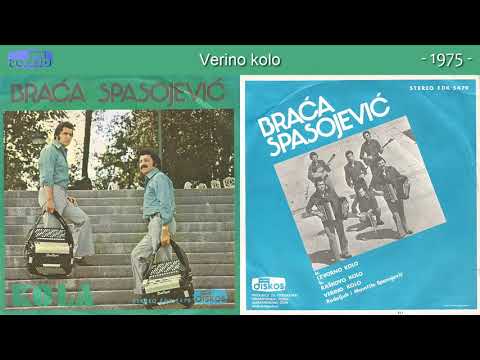 Braca Spasojevic - Verino kolo - (Audio 1975)