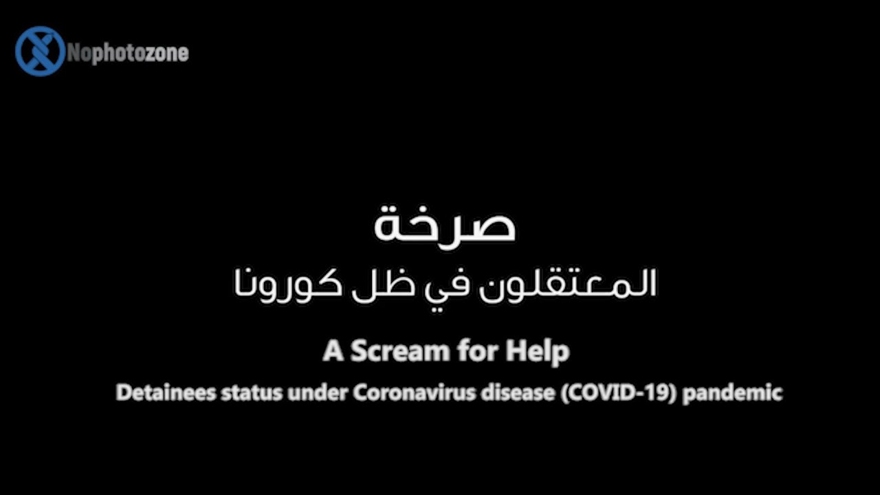  مداخلة المحامي فراس عابدين