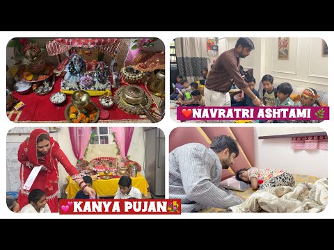 Navratri ashtami ❤️🌿|| kanya pujan 😘 || 