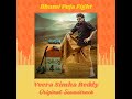 Bhumi Puja Veera Simha Reddy BGM