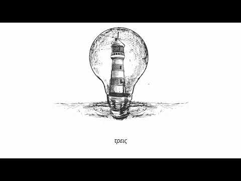 Navy x Θραύσμα x Απρόσμενος x Mythical - Furusato