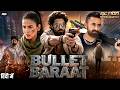 BULLET BARAAT Hindi Dubbed Full Movie Nandamuri Kalyan Ram Sonal Chauhan Action Romantic Movie