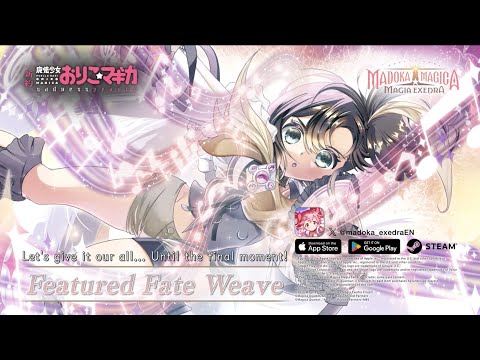 Puella Magi Madoka Magica Magia Exedra | [Soaring Storyteller]Koito Asako 5★Kioku