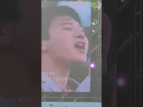 180519 홀가분 페스티벌 멜로망스 선물 폰캠