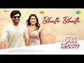 Bhalle Bhalle Video Song Nari Nari Naduma Murari Sharwanand Haricharan Vishal Chandrashekhar
