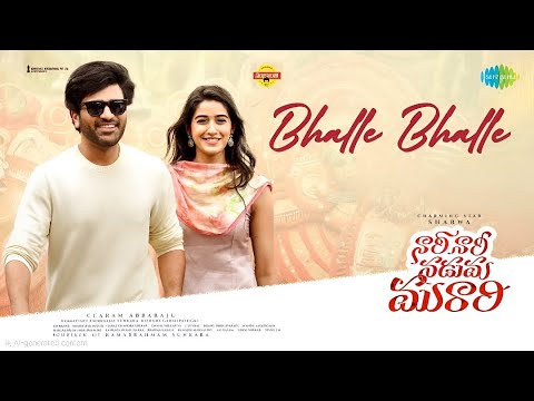 భల్లే భల్లే