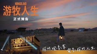 [情報] 3/17 當週15部新片預告+Youtube觀看排行