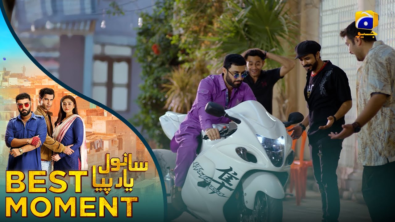 𝐒𝐚𝐧𝐰𝐚𝐥 𝐘𝐚𝐚𝐫 𝐏𝐢𝐲𝐚 Episode 18 | 𝐁𝐞𝐬𝐭 𝐌𝐨𝐦𝐞𝐧𝐭 𝟎𝟏 | Feroze Khan - D