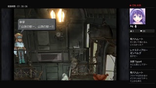 忘れた記憶を取り戻す物語Part3 FF9　実況