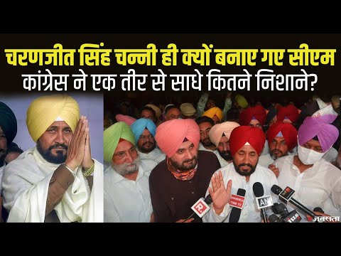 Congress discord did not avert even after becoming the new CM in Punjab Sunil Jakhar nephew resigns from the post of State Farmers Commission,पंजाब में नया CM बनने के बाद भी न टली कांग्रेस की कलह! प्रदेश किसान आयोग के प्रधान पद से सुनील जाखड़ के भतीजे का इस्तीफा | Jansatta
