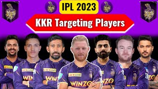 IPL 2023 - Kolkata Knight Riders Top 20 Targeting Players | KKR New Squad For IPL 2023 | KKR 2023 |