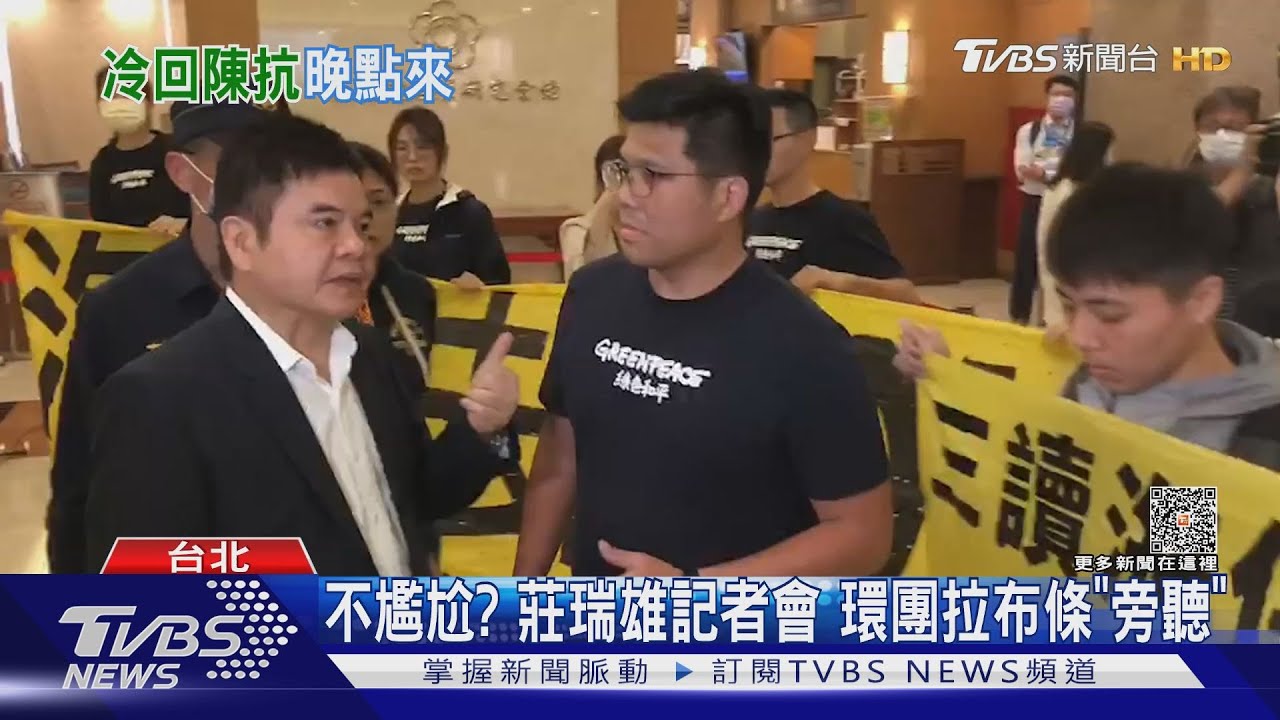 環團闖立院！爬電線桿籲修法　消防車國會待命