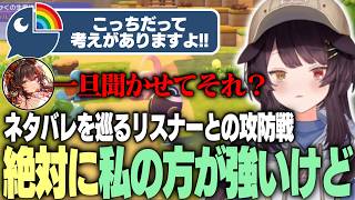 ネタバレを巡るリスナーとの熾烈な攻防戦！からの可愛すぎるポケモンたちに癒される戌亥とこのぽこあポケモン3日目まとめ【戌亥とこ/にじさんじ切り抜き】