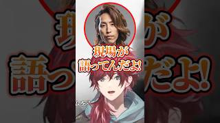 銀行強盗から捕まるまでの流れがおもろすぎるじゃすぱーとローレンw【にじさんじ／切り抜き】