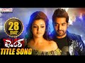 Temper Title Full Video Song Temper Video Songs Jr Ntr Kajal Agarwal