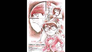 Download lagu Detective Conan: Dimensional Sniper OST mp3