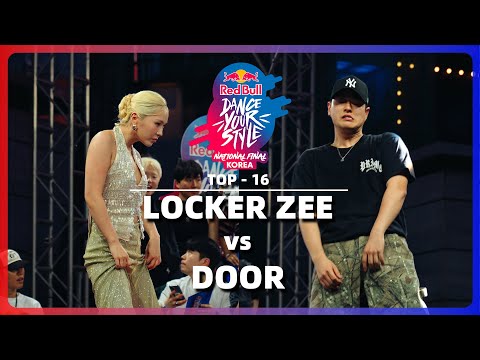 LOCKER ZEE vs DOOR｜TOP-16 @ RED BULL DANCE YOUR STYLE 2025 KOREA｜LB-PIX