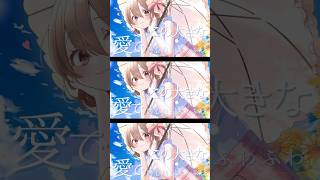 #オリジナル曲 #music #shorts 「Aug.20」