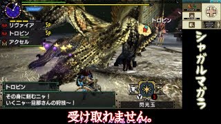 【MHXX】雑にオールラウンダーに…part50【ゆっくり実況プレイ】