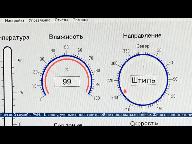 Прибайкалье вновь накрыла череда землетрясений.