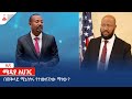 በጠቅላይ ሚኒስትሩ የተመሰገነው ማነው Etv Ethiopia News Zena