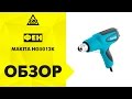 Строительный фен Makita HG5012K технический HG5012K - видео