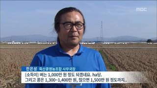 2015년 10월 30일 방송 전체 영상